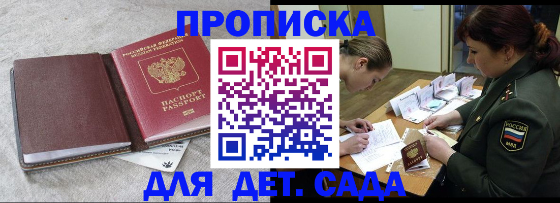 временная регистрация собственник в Вичуге