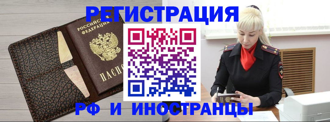 регистрация для дет. сада в Вичуге